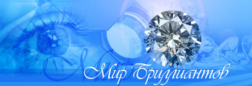 Ювелирная компания Moussaieff купила 39,19-каратный голубой алмаз. ООО "Даймонд Дизайн"